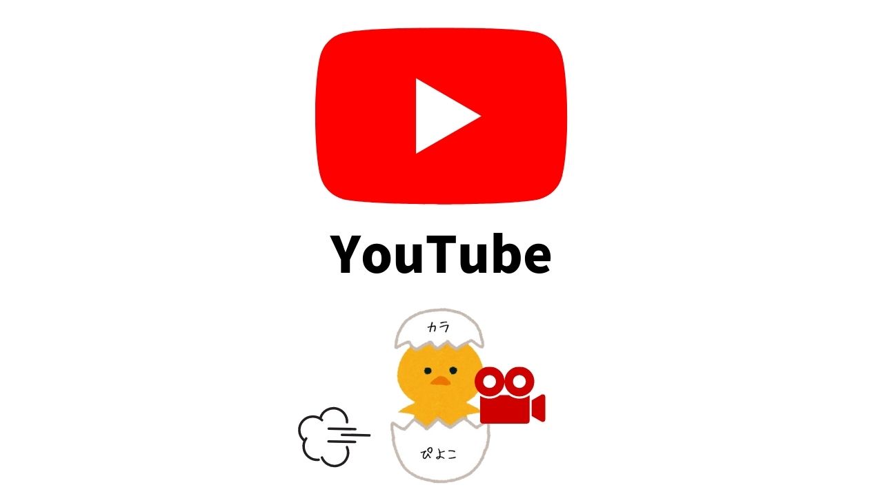 YouTube大_1